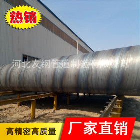 厂家生产 电厂走水用焊管 小口径优质螺旋焊管