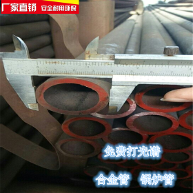 大无缝钢管sa106b锅炉水冷壁管sa-210c 高温20g材质厚壁钢管