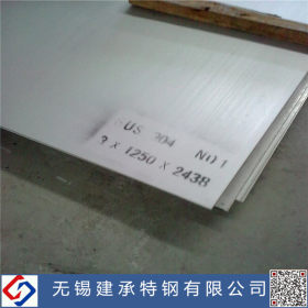 批发不锈钢板 304不锈钢平板，316L工业不锈钢板8-200厚不锈钢板