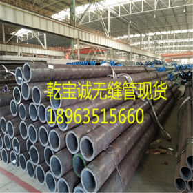现货供应Q345B无缝管用于液压钢机械加工 168*8  长度8.5米