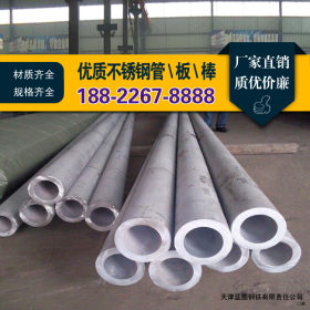 天津蓝图钢铁厂家直销现货卫生级小口径321不锈钢板 321不锈钢棒