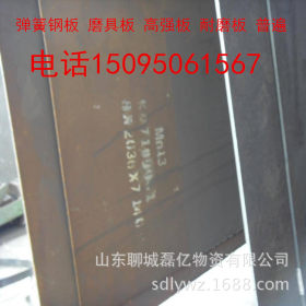 聊城主营钢板  钢板切割加工特厚中厚板 Q345B Q235 45#42CRMO