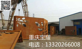 重庆09CuPCrNi-A耐候板，09CuPCrNi-A耐候板雕刻加工