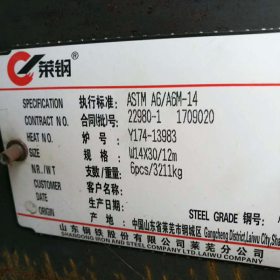 现货销售欧标S355BL  IPE160欧标工字钢