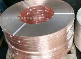 专业 镀铜钢带 生产销售  SPCC镀铜钢带