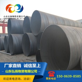 q235螺旋焊管 工业流体输送管道用大口径螺旋钢管 厚壁螺旋焊管