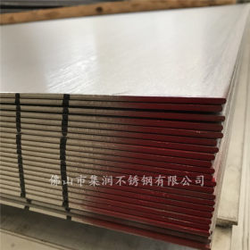 316L热轧不锈钢平板 厂家直销 品质保证 加工配套