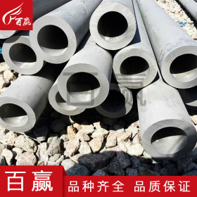 不锈钢管 不锈钢焊管 不锈钢无缝管 304不锈钢管 厂家现货供应