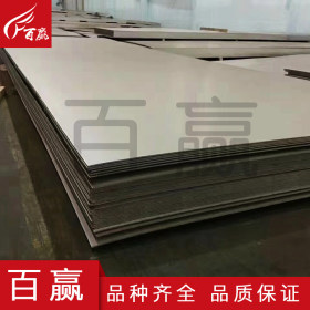 不锈钢板  304不锈钢板厂家现货供应 可加工定做规格齐全