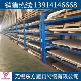 现货430不锈钢板材 宽幅板 1.5米 1.8米 2米宽幅不锈钢430板