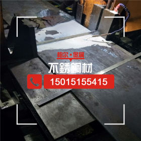 高碳铬不锈钢板 9CR18MO中厚板 高耐磨设备专用9CR18不锈钢厚板
