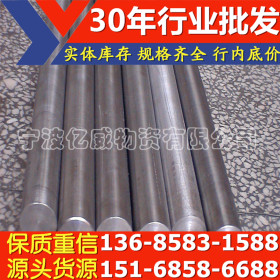 1CR18NI9不锈钢有什么用途_宁波1CR18NI9圆钢价格及密度