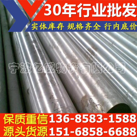 宁波厂家销售进口309S不锈钢板 保证材质 送货上门 欢迎选购