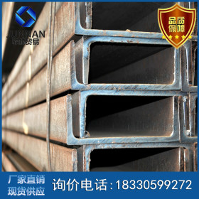 槽钢8# 厂家直销槽钢q235b 各种规格型号热轧槽钢