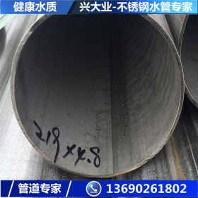 304不锈钢工业焊管外径159壁厚3.0 排污工程水管耐腐不锈钢工业管