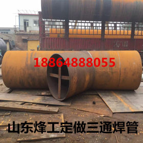 广西桂平大口径焊管三通用管厂家订做20#厚壁流体管耐腐地下管道