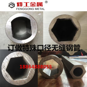 河北冀州特殊规格金属异形管厂家加工Q345B异型棒钢管机械配件