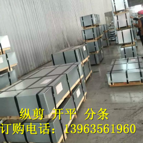 ST14冷轧钢板厂家生产冷轧板 ST14冷轧盒板各种规格尺寸现货