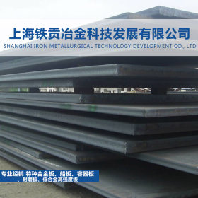 【铁贡冶金】供应进口美标SAE4135合金高碳圆钢 高韧性强度铬钼钢