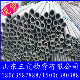 不锈钢无缝钢管304/316L不锈钢管57*3.5机械制造用热轧不锈钢管