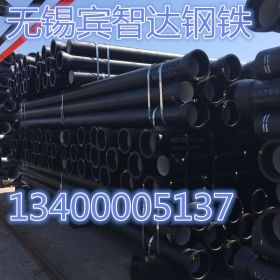 DN800大口径球墨铸铁管 厂家直供 国标测压合格 质量合格