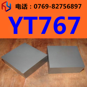 供应优质不变形YT767硬质合金 钨钢板 圆棒