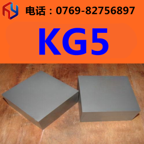 供应耐磨优质KG3 耐磨硬质合金 钨钢板 圆棒