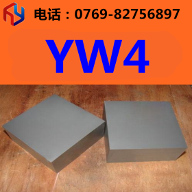 供应YW2A优质硬质合金 钨钢板 圆棒
