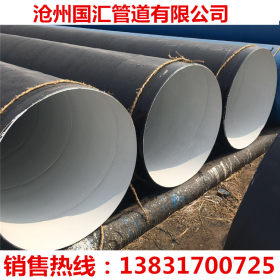 无毒IPN8710防腐钢管 饮水输送防腐钢管加工厂家 螺旋管道