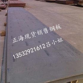供应钢板q235热轧钢板切 q345b钢板加工Q690D高强度钢板 可零割