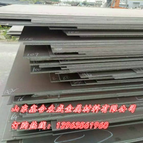 钢板厂家长期零售15CrMo板材 钢厂直供15CrMo高耐磨合金板件