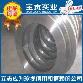 【宝贡实业】供应高强度2205不锈钢开平板耐腐蚀质量保证