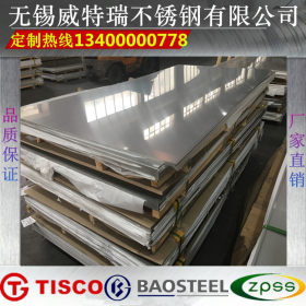 供应316L环保级不锈钢板 304卫生级不锈钢板 不锈钢产品生产定做