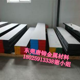 经销进口42CrMo4合金钢板 42CrMo4高强度钢板材料  中厚板 规格全