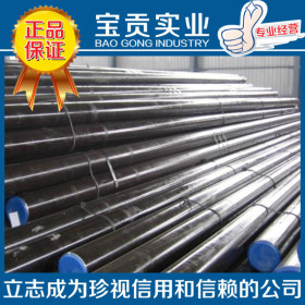 【宝贡实业】供应0Cr18Ni11Nb不锈钢管可加工材质保证