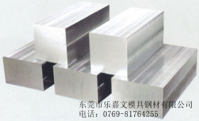 供应GCr15轴承钢GCr15高碳铬轴承钢规格齐全