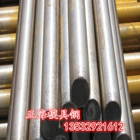 供应17NiCrMo6-4合金结构钢 17NiCrMo6-4优质钢板 规格全切割加工