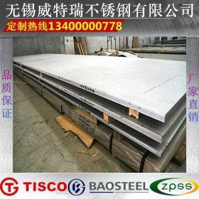 304不锈钢材板 304不锈钢热轧板 304不锈钢中厚板材 工业用钢板