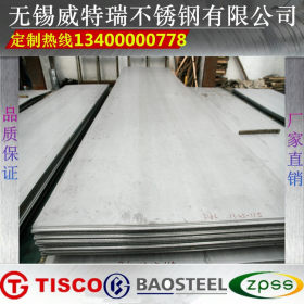 304不锈钢材板 304不锈钢热轧板 304不锈钢中厚板材 工业用钢板