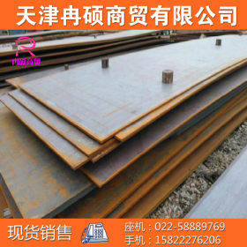 供应新钢12CrMoV合金结构钢板 耐热钢板 现货销售