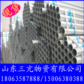 天津利达镀锌管 Q235/Q345镀锌钢管  钢结构工程用国标镀锌管