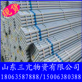 天津利达镀锌管 Q235/Q345镀锌钢管  钢结构工程用国标镀锌管
