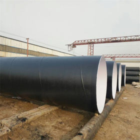dn1200环氧煤沥青防腐钢管厂家 内环氧富锌无毒防腐螺旋钢管