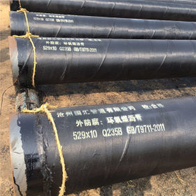 环氧煤沥青防腐螺旋钢管厂家 DN700水泥砂浆防腐钢管