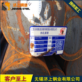 38CrMoAL圆钢  现货供应 可定做加工  质量保证