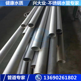 316L不锈钢工业焊管外径323.8*3.0 排污工程水管耐腐不锈钢工业管