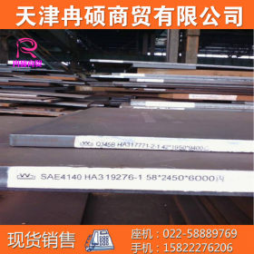 Q390C高强板现货供应 Q390C钢板现货充足 市场价格