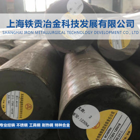 【铁贡冶金】现货供应宝钢40Mn圆钢碳结钢 方钢 板材 质量保证