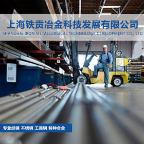 【铁贡冶金】现货供应宝钢45Mn圆钢碳结钢 方钢 板材 质量保证