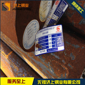 无锡20crmnTiB工业圆钢 热轧圆钢 国标正品  价格优惠 可配送到厂